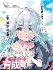 漫画改编作品墨线行记的摊灯卡片封面，标注上映年份与评分字段